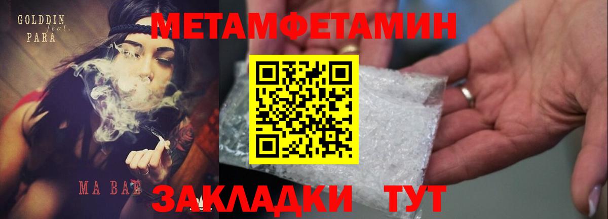 Амфетамин 98% Богородск