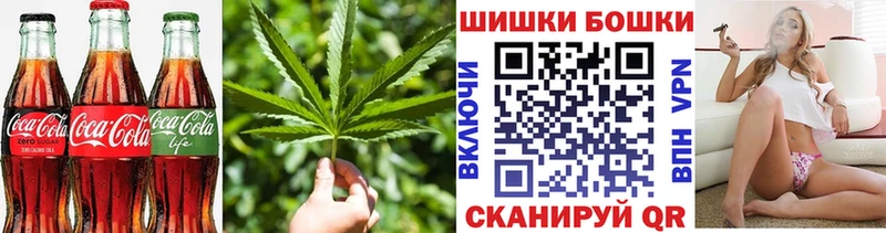 Cannafood марихуана Богородск