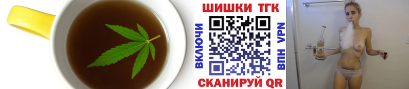 Canna-Cookies конопля  Богородск 