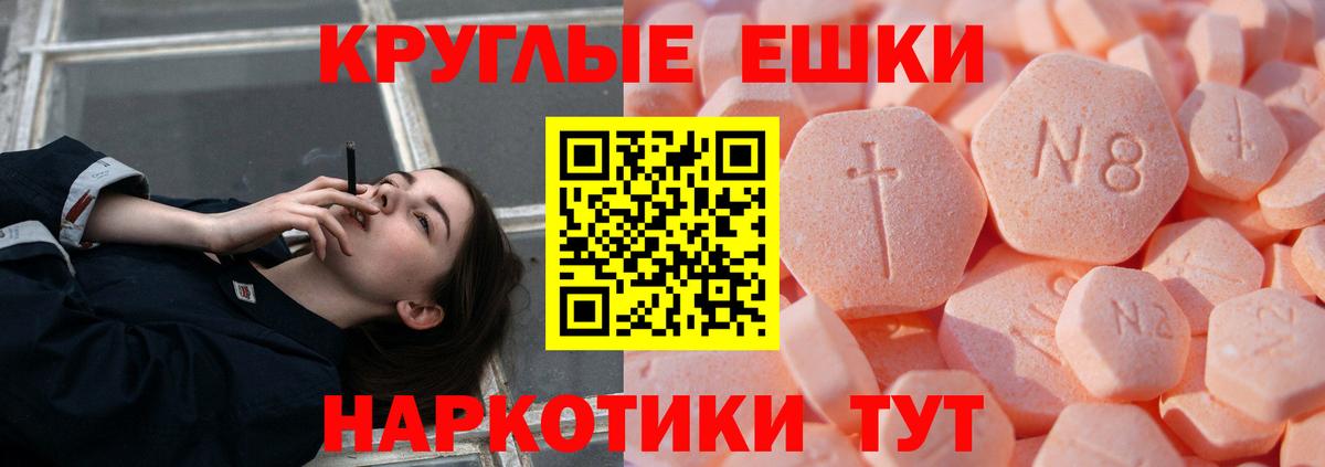 ЭКСТАЗИ таблы  Вход с VPN  Ecstasy  Экстази 280мг  Богородск 