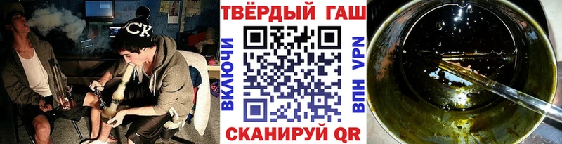 ГАШ гашик  где найти   Богородск 