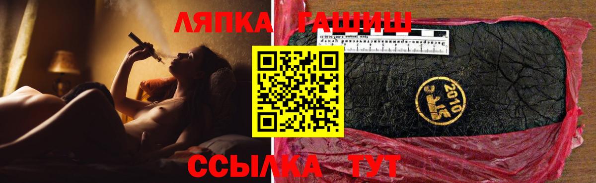 ГАШИШ VHQ Богородск
