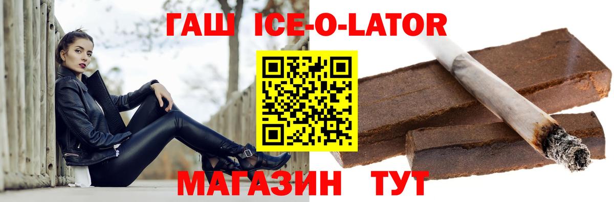 Гашиш индика сатива  ГАШ  Гашиш AMNESIA HAZE  Богородск  Вход с VPN 
