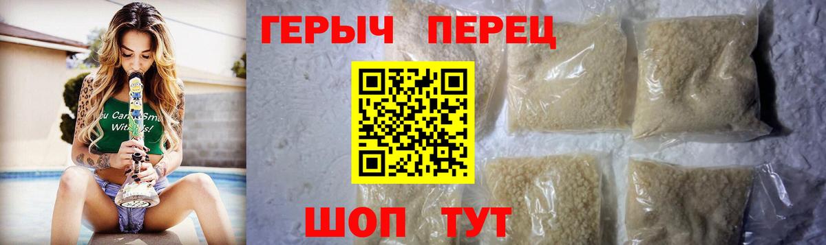 Героин белый  Вход с VPN  Богородск 