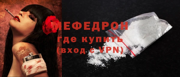 прущий лед Сафоново