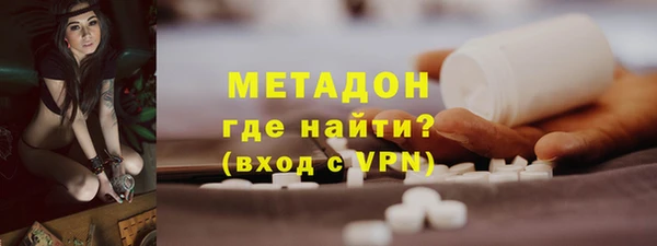 синтетический гашиш Верея