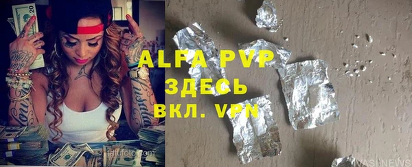 экстази Абдулино