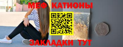 ешки Белорецк