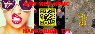 ешки Белорецк