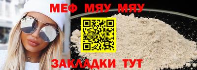 прущие грибы Белореченск