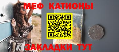прущие грибы Белореченск