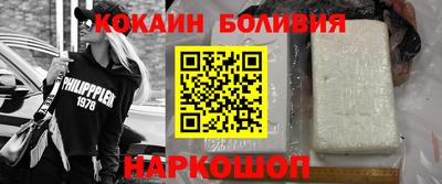 прущие грибы Белореченск