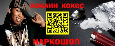 прущие грибы Белореченск