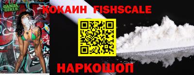 ешки Белорецк