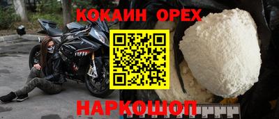прущие грибы Белореченск