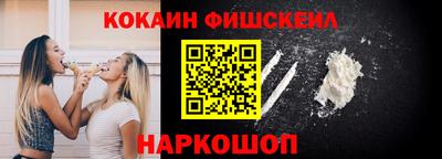 ешки Белорецк