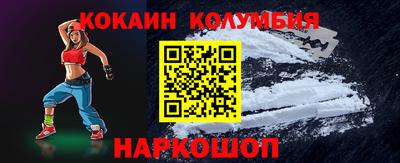 прущие грибы Белореченск