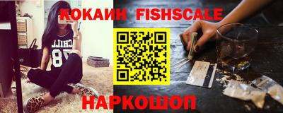 прущие грибы Белореченск