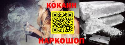 ешки Белорецк