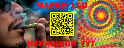 синтетический гашиш Бердск