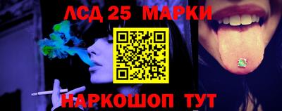 прущие грибы Белореченск
