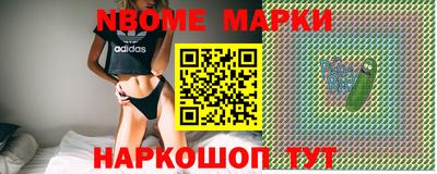прущие грибы Белореченск