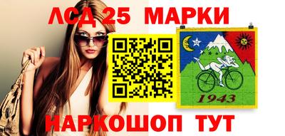 прущие грибы Белореченск