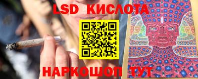 ешки Белорецк
