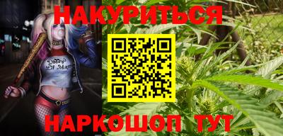 прущие грибы Белореченск
