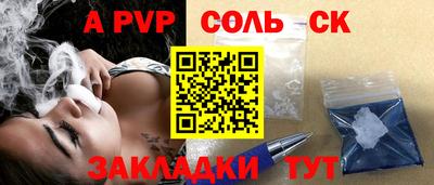 ешки Белорецк