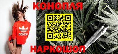 синтетический гашиш Бердск