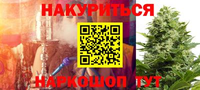 прущие грибы Белореченск