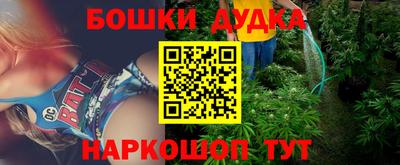 синтетический гашиш Бердск