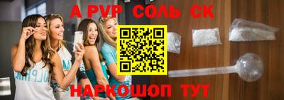 прущие грибы Белореченск