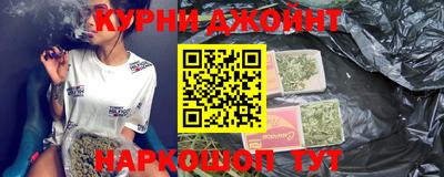 прущие грибы Белореченск
