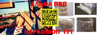 прущие грибы Белореченск