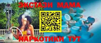 синтетический гашиш Бердск