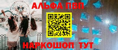 ешки Белорецк