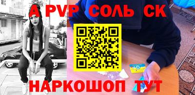 ешки Белорецк