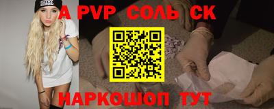 ешки Белорецк