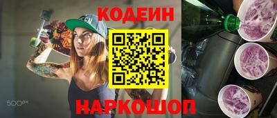 синтетический гашиш Бердск