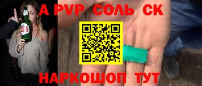 синтетический гашиш Бердск