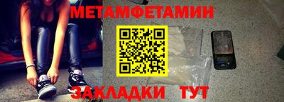 синтетический гашиш Бердск