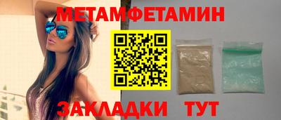синтетический гашиш Бердск