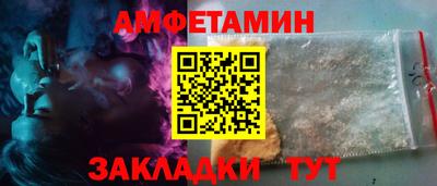 синтетический гашиш Бердск