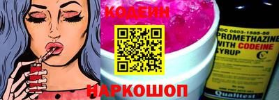 прущие грибы Белореченск