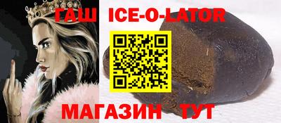 синтетический гашиш Бердск