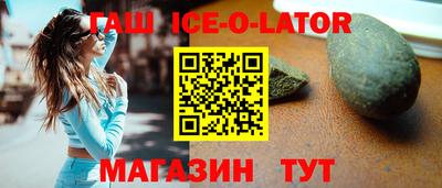 синтетический гашиш Бердск