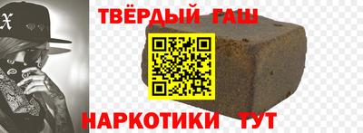 прущие грибы Белореченск