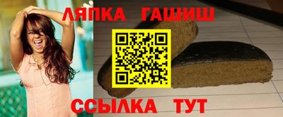 ешки Белорецк